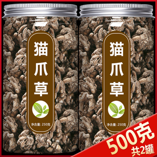 猫爪草的功效与作用中药材散结茶野生新鲜水洗正品批发官方旗舰店