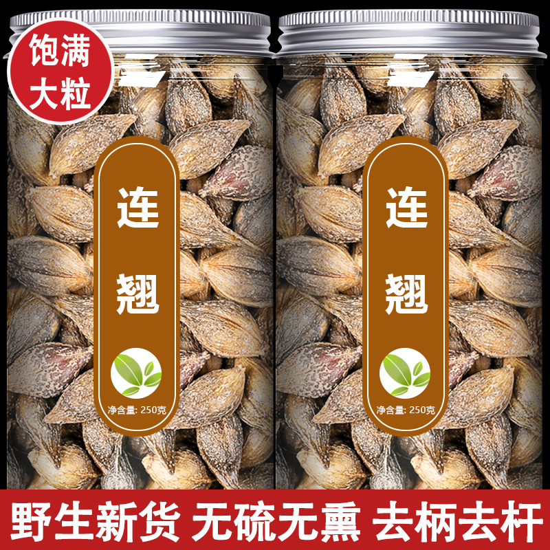 连翘金银花茶养生泡水喝