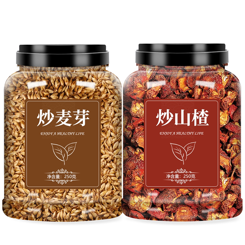 回奶茶炒麦芽山楂水500g中药材正品陈皮大麦芽降泌乳素神器断奶宝