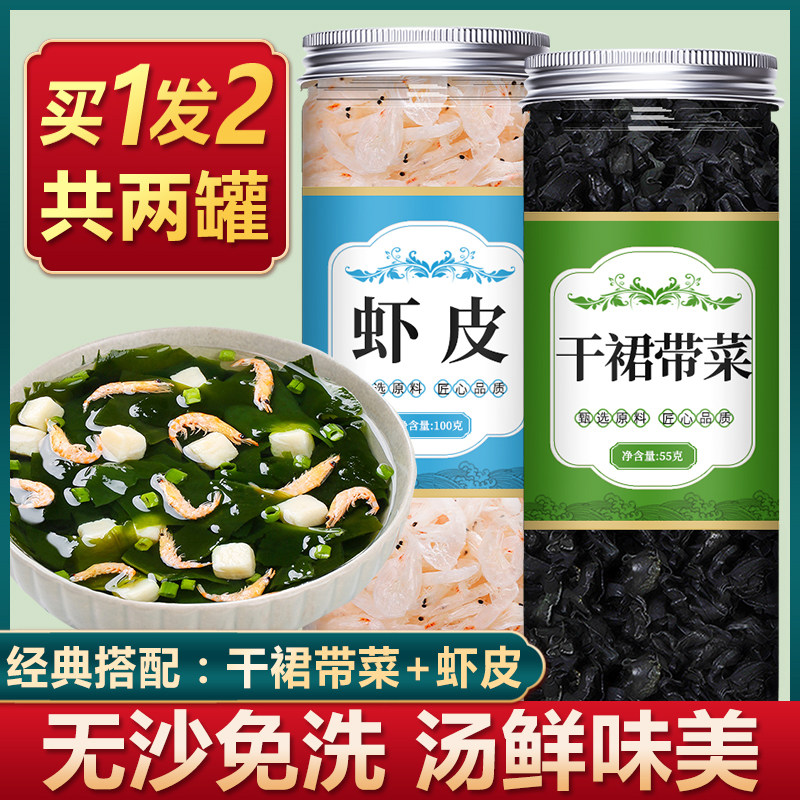 淡干虾皮即食虾米特级生晒无盐婴儿补钙小海米虾干粉干货商用批发
