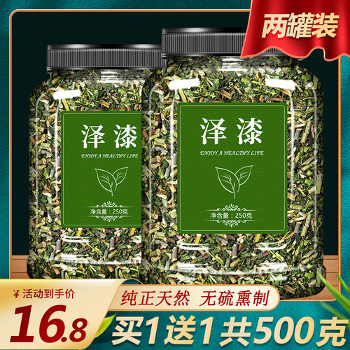 野生猫眼草中药材包邮