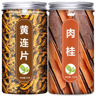 黄连肉桂中药材茶野生特级正品清热交泰丸原材料黄莲片粉解毒泡水