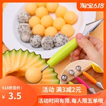 Fruit digger, digger, scoop, slice watermelon, cut pieces, artifact, platter, tool set, carving pattern mold