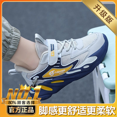 男童鞋子2026新款秋冬季透气儿童运动鞋中大童学生防滑休闲跑步鞋 — 7