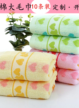 毛巾吸水10条装纯棉家用成人洗脸面巾厂家直销结婚回礼品劳保帕子