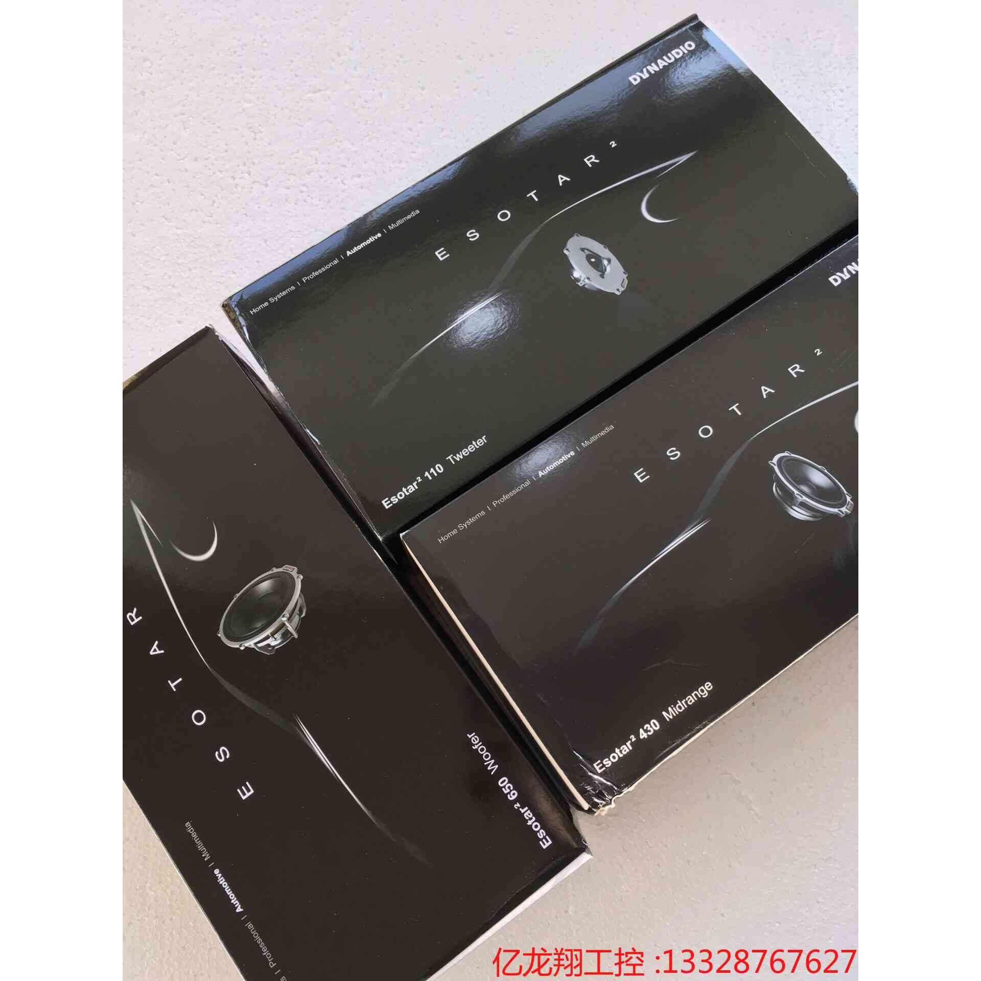 正品  丹拿伊索塔 丹拿110 430 650