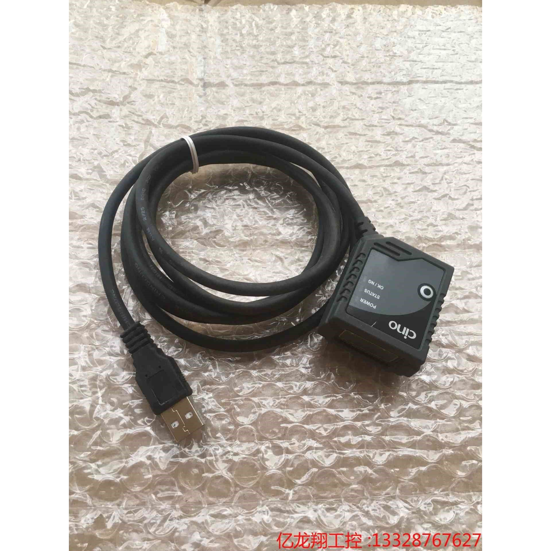 台湾伟斯cino固定式fm480-11f扫描器扫码器 线长2