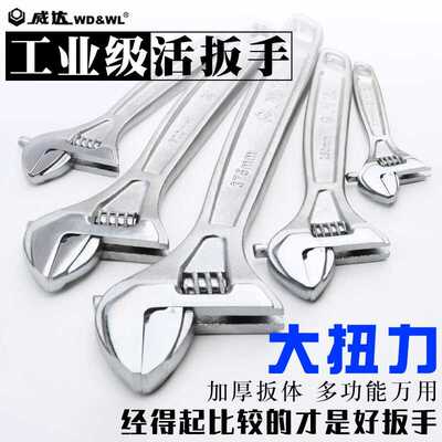 12寸正品多功能大开口水龙头威达