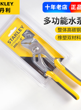 史丹利工具新型水泵钳家用水管钳STHT84034 84034 84024-23