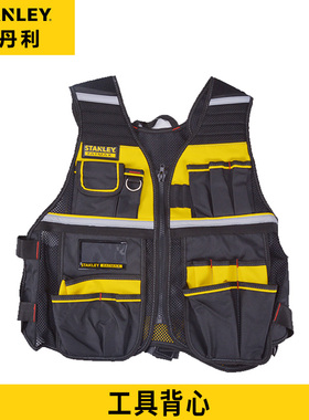 史丹利工具背心工作马甲电工工具包工作服工作衣FMST530201-23