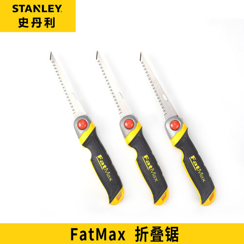 史丹利锯可锁定锯条折叠