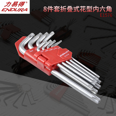 ENDURA易得件套花型扳手