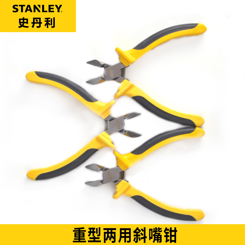 史丹利重型斜嘴钳斜口钳6寸
