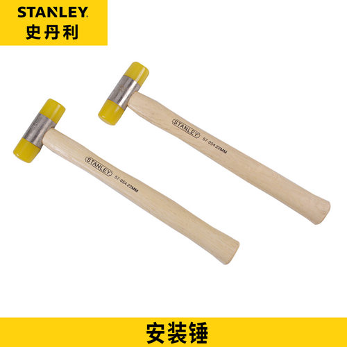 STANLEY史丹利安全锤子
