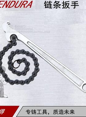 力易得链条扳手12