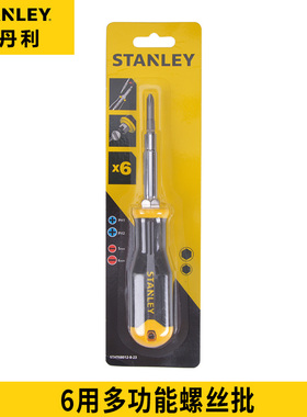 STANLEY史丹利6用多功能螺丝批一字十字STHT68012-8-23正品