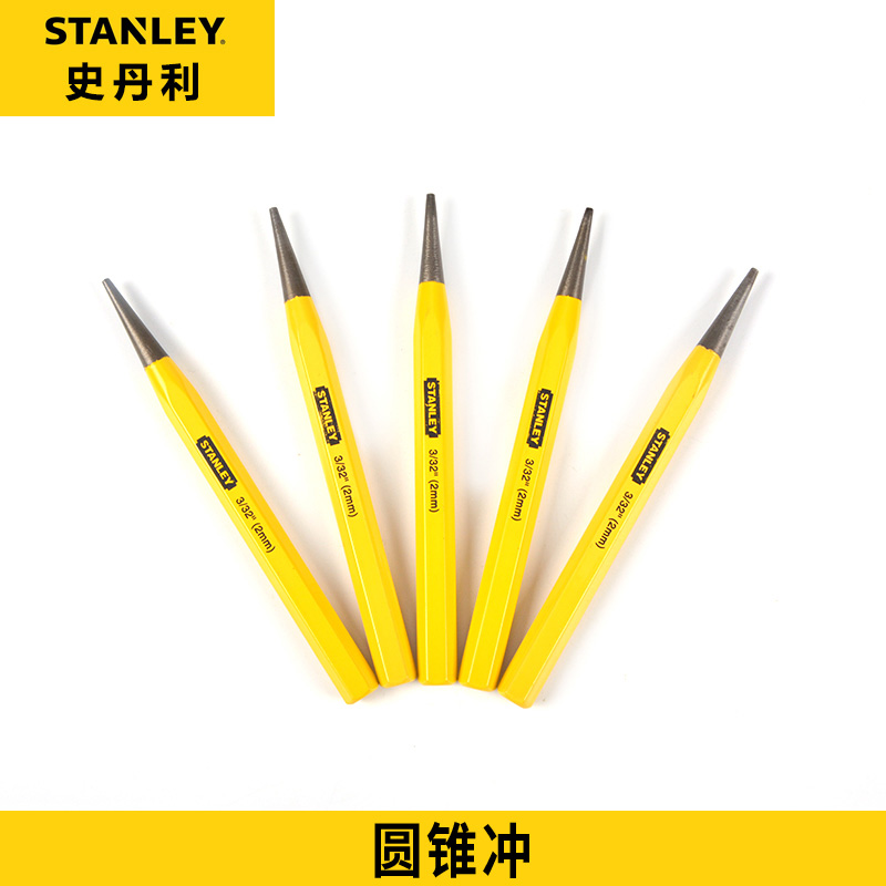 史丹利工具16-229-23进口