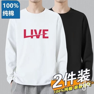 男女长T恤时尚 新款 百搭圆领简约字母印花休闲上衣纯棉 秋冬季 24款