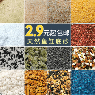 免洗鱼缸底砂造景雨林沙溪流石鱼缸造景生态全套火山石乌龟铺底石