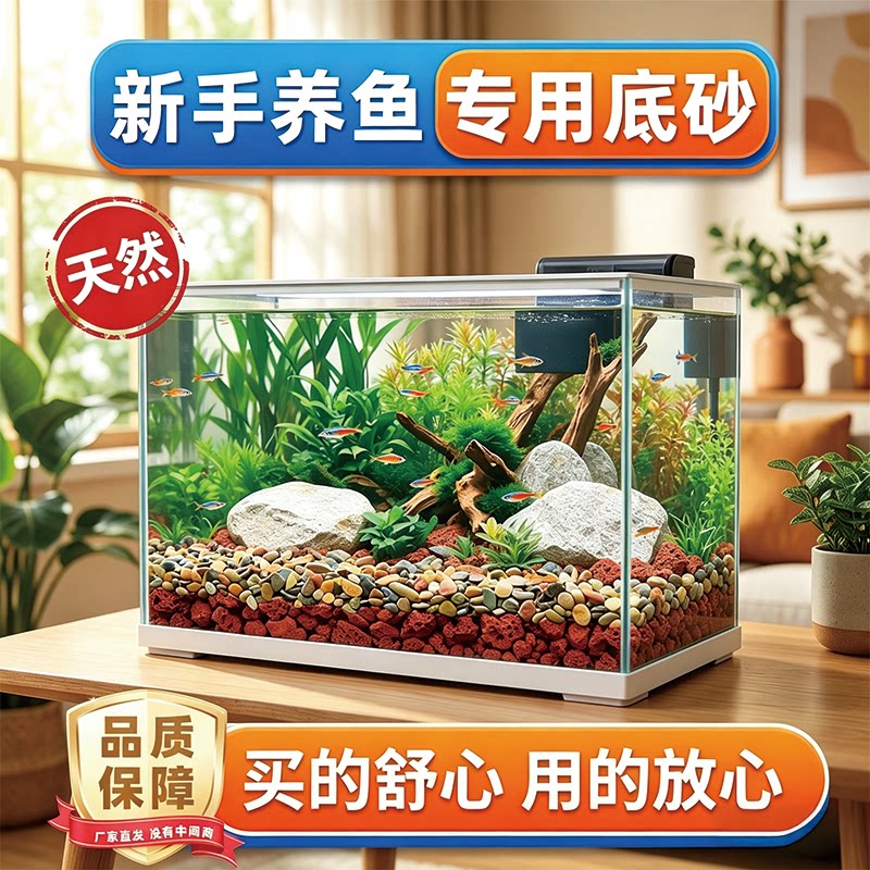 火山石溪流石鱼缸造景净水培菌