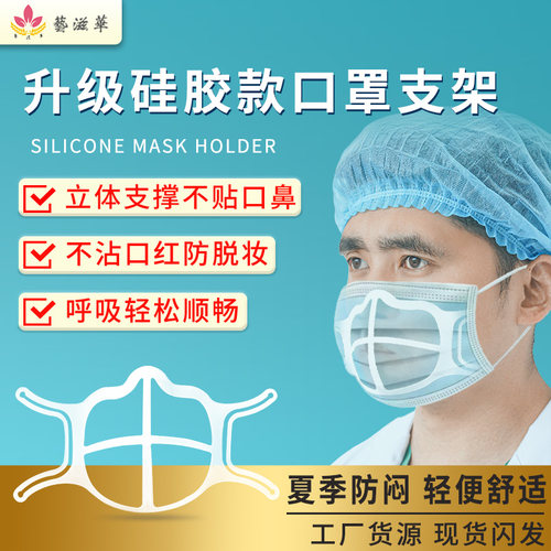 独立包装神器重复使用儿童支架