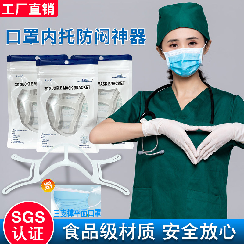 艺滋华单个独立包装买一送一图片