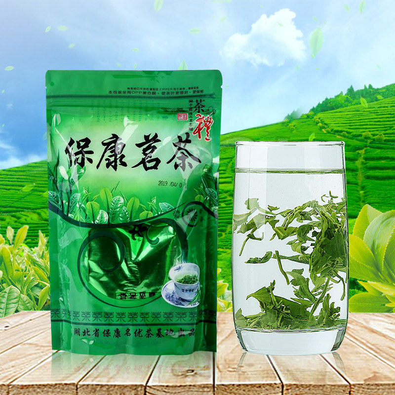 2026新茶上市湖北襄阳保康茗日照绿茶