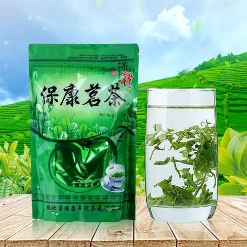 2026新茶上市湖北襄阳保康茗茶散装浓香炒青绿茶高山云雾茶叶250g