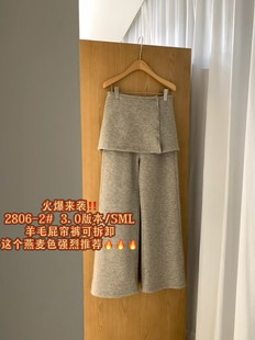冬季 韩版 高品质加厚羊毛呢可拆卸屁帘裤 休闲裤 长裤 live2025新款