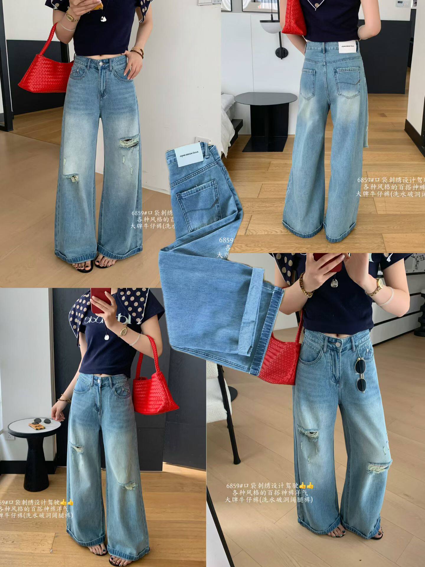 M72026春夏新款韩版气质休闲显瘦破洞阔腿牛仔裤女宽松百搭长裤