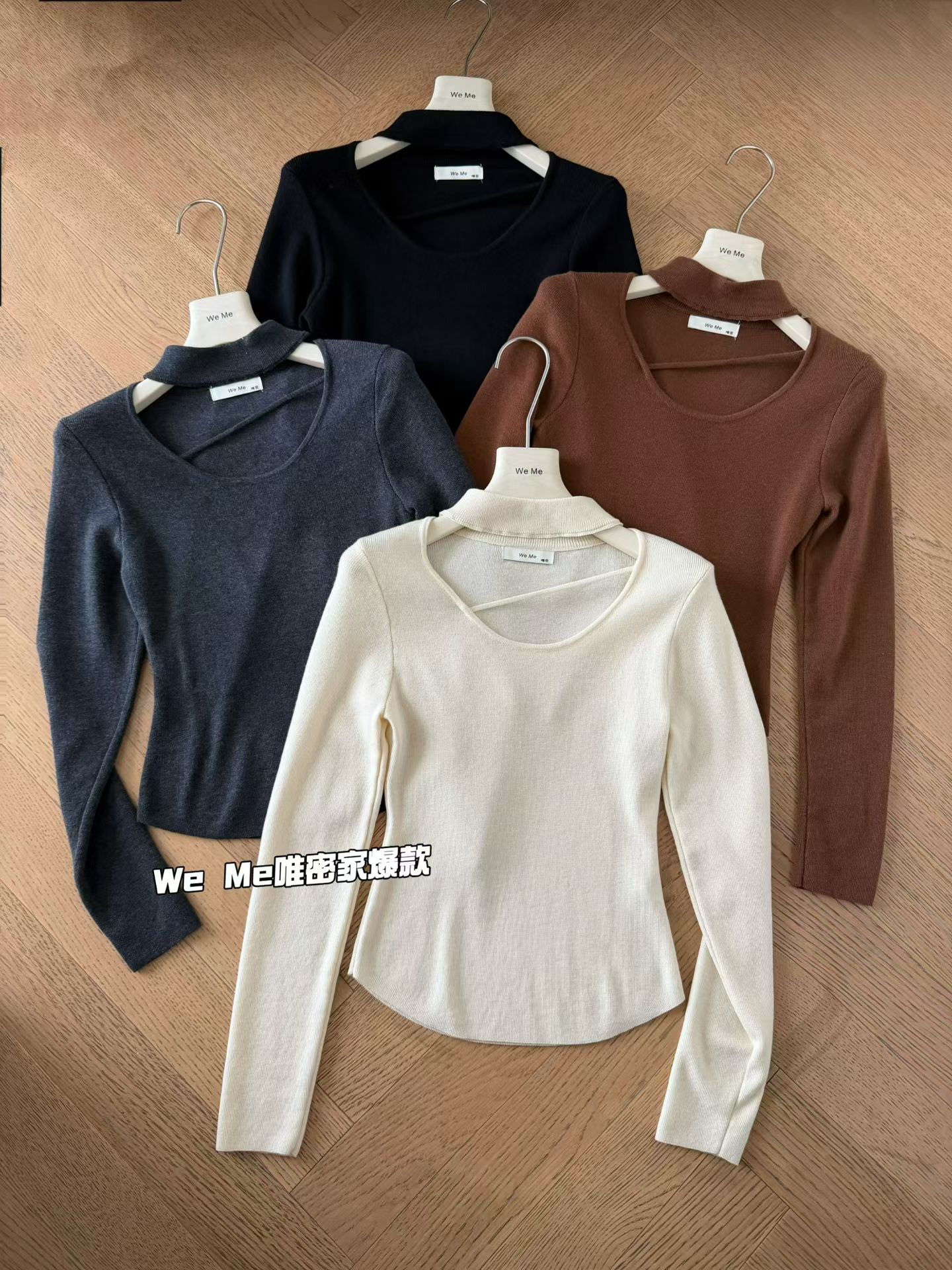 WEME2025秋冬新款高品质加厚加绒挂脖露肩显瘦百搭针织衫上衣