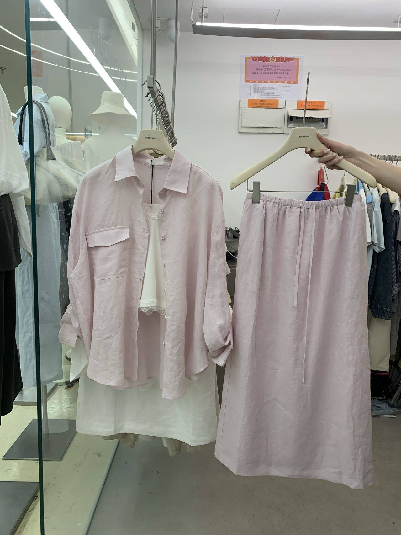 TTOO2026夏韩版设计感翻领显瘦百搭长袖防晒衬衫松紧腰半身裙套装