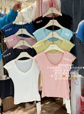 PULLY2026夏季新款高品质纯欲辣妹V领飞飞袖T恤女显瘦来塞尔短袖