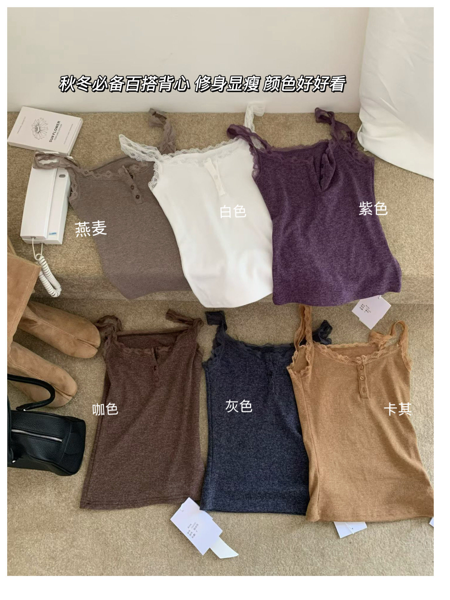 AME2026秋冬高品质蕾丝花边纽扣V领背心修身显瘦百搭吊带内搭上衣