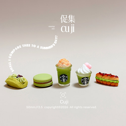 安全无甲醛抹茶咖啡屏幕立体贴