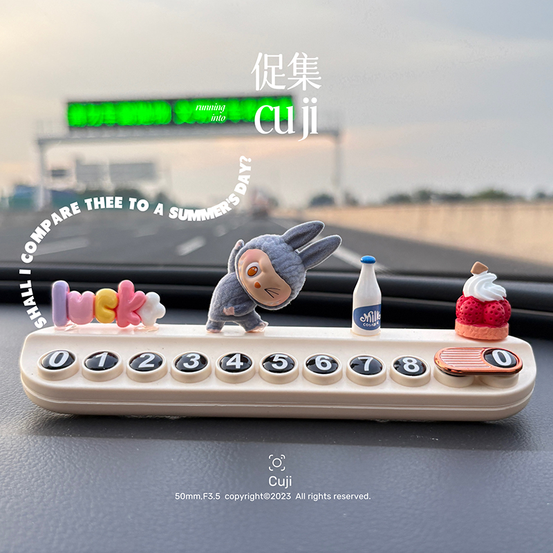labubu拉布布汽车临时停靠号码牌