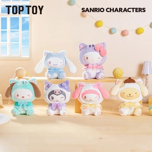 正版TOPTOY三丽鸥逗逗小猫系列毛绒宝宝盲盒搪胶潮玩公仔手办挂件