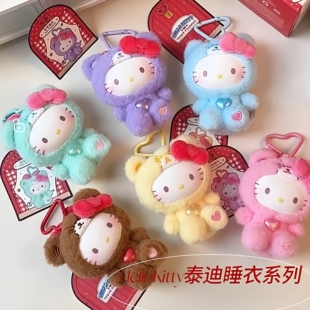 现货TOPTOY正版HelloKitty泰迪睡衣系列毛绒搪胶挂件娃娃盲盒礼物