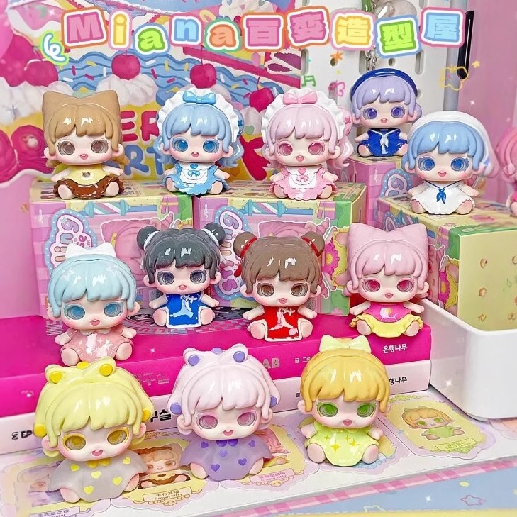 正版JOTOYS/Miana小米娜百变造型屋MINI萌粒系列盲盒手办摆件礼物