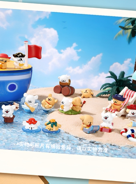 正版Suplay线条小狗航海奇遇系列迷你盲袋手办萌粒潮玩桌面摆件礼