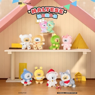 现货正品 X11线条小狗猜猜我是谁搪胶毛绒盲盒潮玩挂件女生礼物