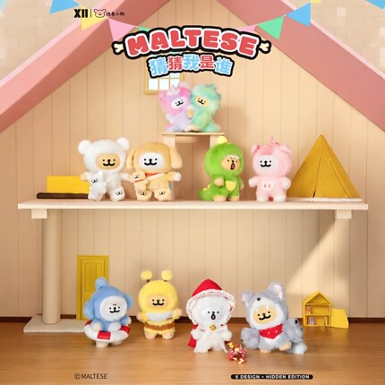 现货正品X11线条小狗猜猜我是谁搪胶毛绒盲盒潮玩挂件女生礼物