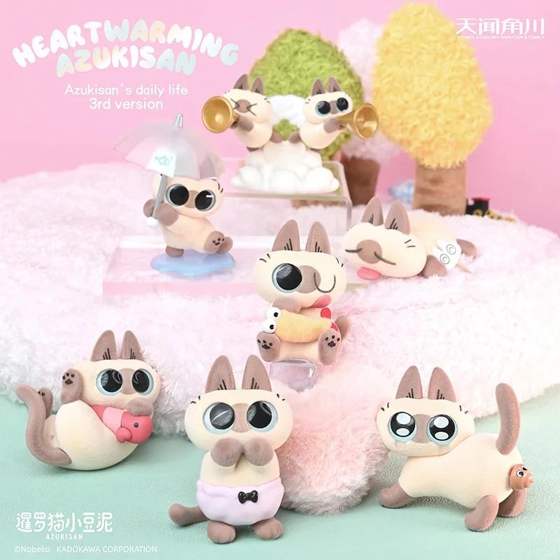 天闻角川暹罗猫小豆泥日常盲盒