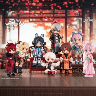 现货正版NAGI兽仔异色云墟记系列12分娃关节可动人偶盲盒礼物手办