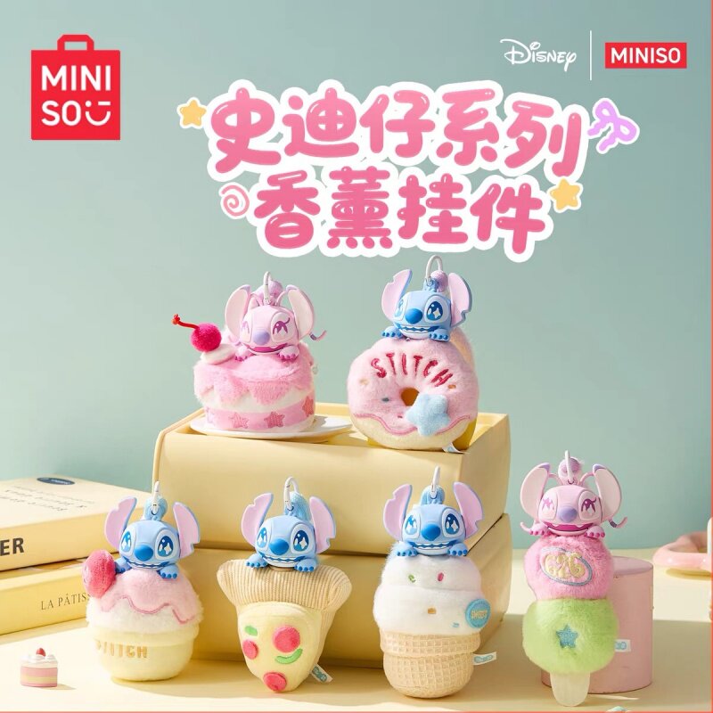 正版名创优品史迪仔系列香薰挂件盲盒可爱生日礼物史迪奇公仔挂件
