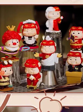 正版GGbond猪猪侠MBTI16型人格系列盲盒潮玩桌面摆件Intj公仔礼物