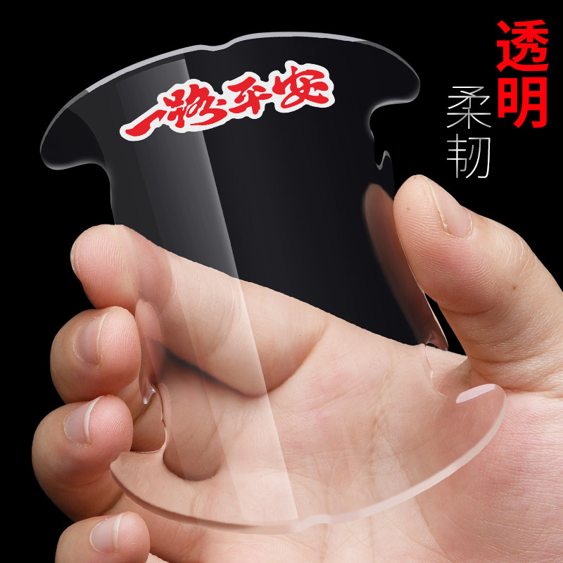 斯柯达昕锐明锐晶锐昕动速派野帝车门把手保护膜门碗防刮防护贴纸