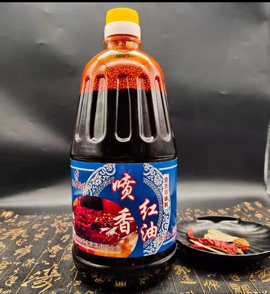 喷香红油辣椒家用凉拌菜