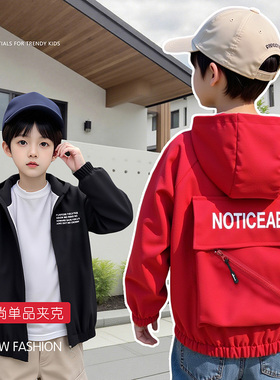 儿童外套中大童男宝宝春秋款连帽开衫上衣男童2025新款春秋季上衣