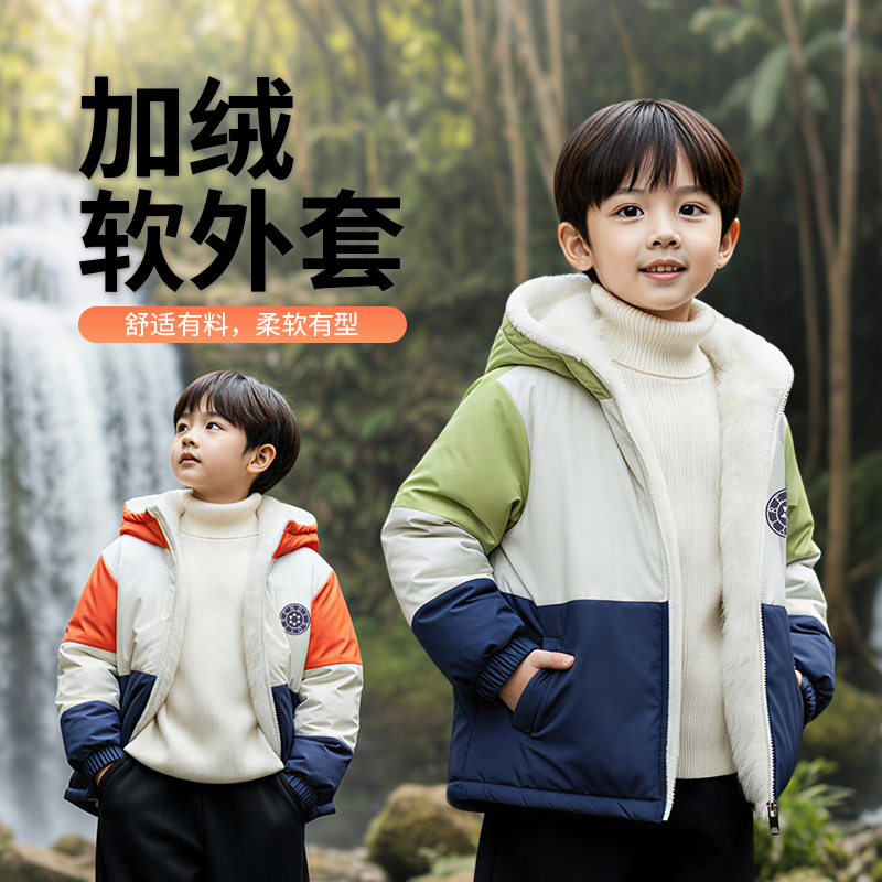 儿童棉服男童冬季外套女童棉衣2025新款男女宝宝冬装加厚洋气时髦